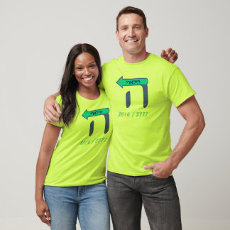 Madam President Hillary Clinton Hebrew T-Shirt