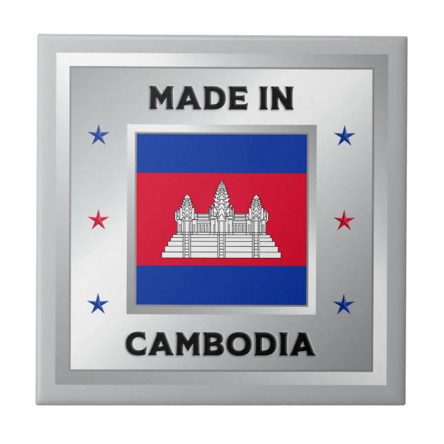 Made In Cambodia Ceramic Tile (Front)