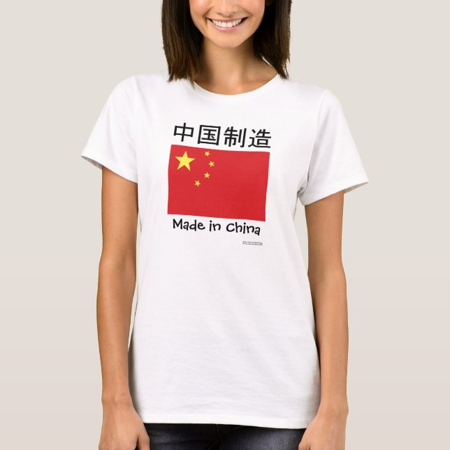 Made in China by Clara Chandler T-Shirt (Front)