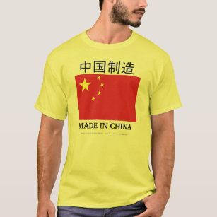 not made in china t shirt