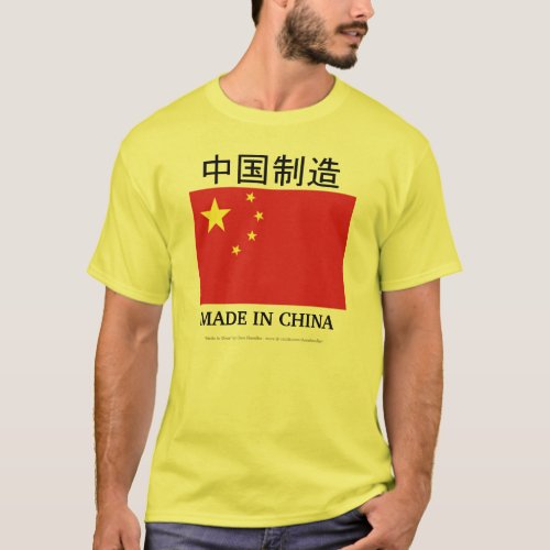 MADE IN CHINA T_Shirt