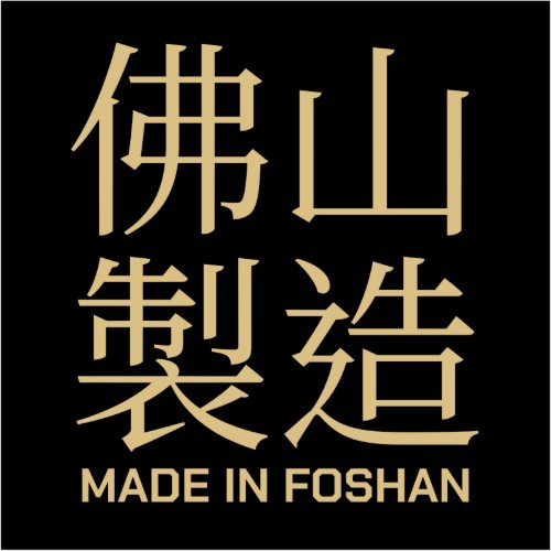 Made In Foshan Chinese English Guangdong Black Sticker