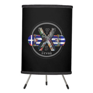 Made in Greece 1975 Tripod Lamp