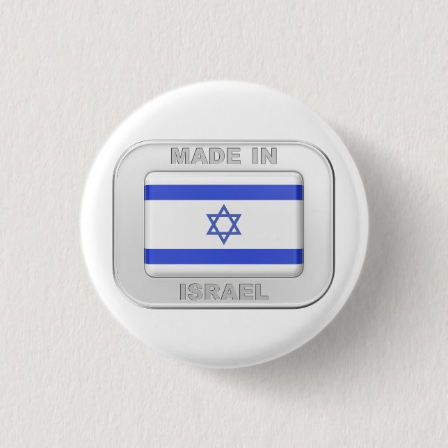Made in Israel Button (Front)
