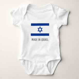 Made in Israel funny baby clothes Baby Bodysuit