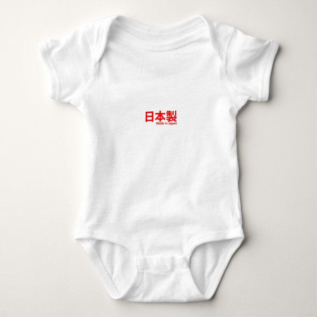 Made in Japan Red Typography Kanji Baby Bodysuit (Front)