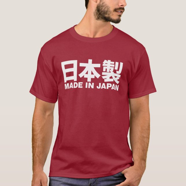 Made in Japan written in Japanese and English. T-Shirt (Front)