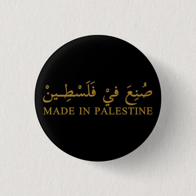 MADE IN PALESTINE text in Arabic Calligraphy art Button (Front)