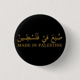 MADE IN PALESTINE text in Arabic Calligraphy art Button