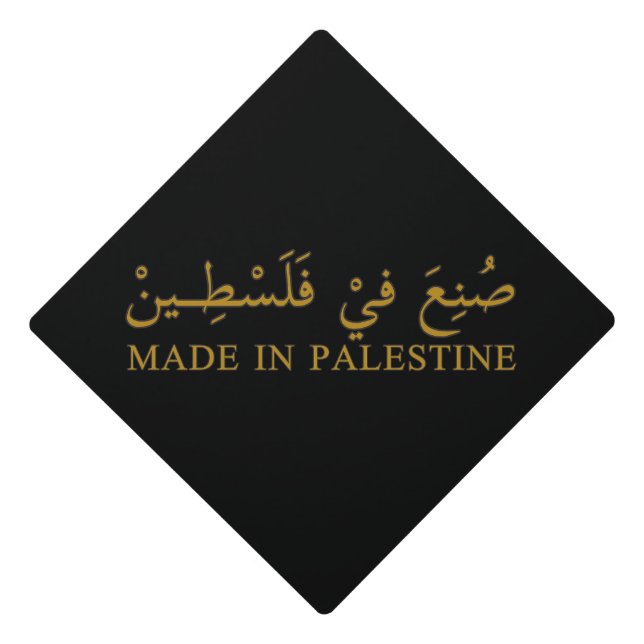 MADE IN PALESTINE text in Arabic Calligraphy art Graduation Cap Topper (Front)