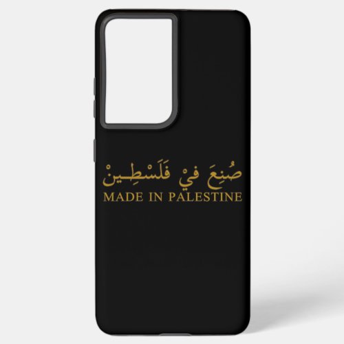 MADE IN PALESTINE text in Arabic Calligraphy art Samsung Galaxy S21 Case