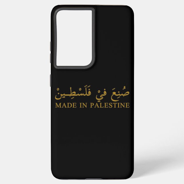 MADE IN PALESTINE text in Arabic Calligraphy art Samsung Galaxy Case (Back)