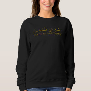 MADE IN PALESTINE text in Arabic Calligraphy art Sweatshirt