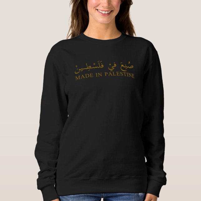 MADE IN PALESTINE text in Arabic Calligraphy art Sweatshirt (Front)