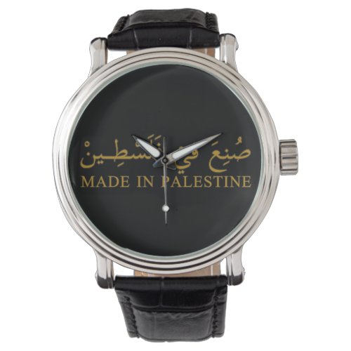 MADE IN PALESTINE text in Arabic Calligraphy art Watch