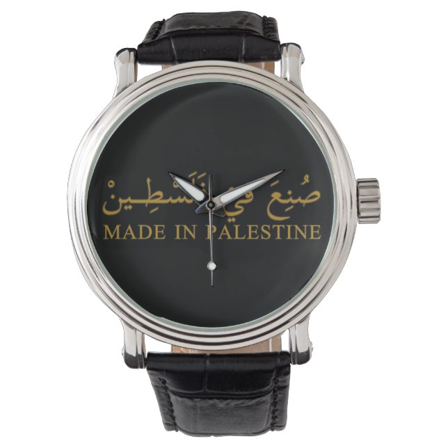 MADE IN PALESTINE text in Arabic Calligraphy art Watch (Front)