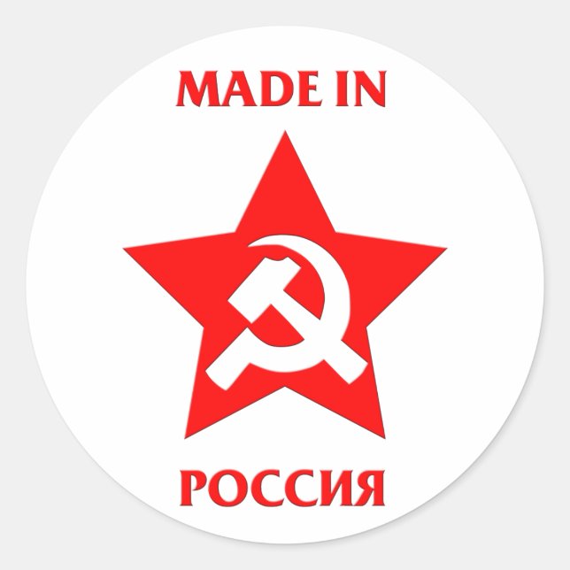 Made in Russia on Russian Sticker (Front)