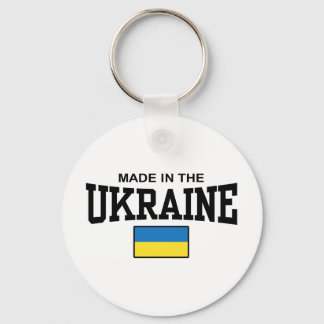 Made In The Ukraine Keychain
