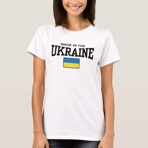 Made In The Ukraine T_Shirt