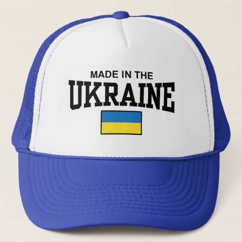 Made In The Ukraine Trucker Hat