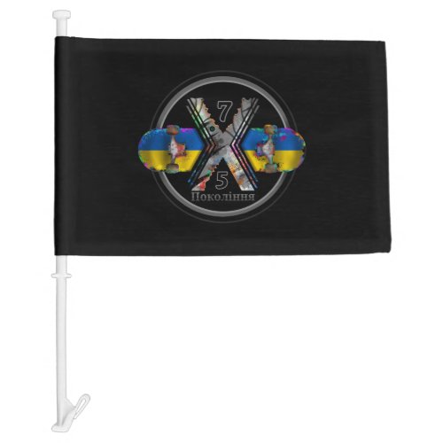 Made in Ukraine 1975 Car Flag