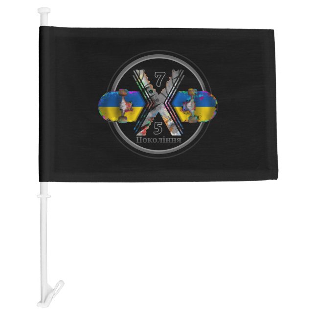 Made in Ukraine 1975 Car Flag (Front)