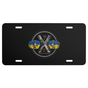 Made in Ukraine 1975 License Plate