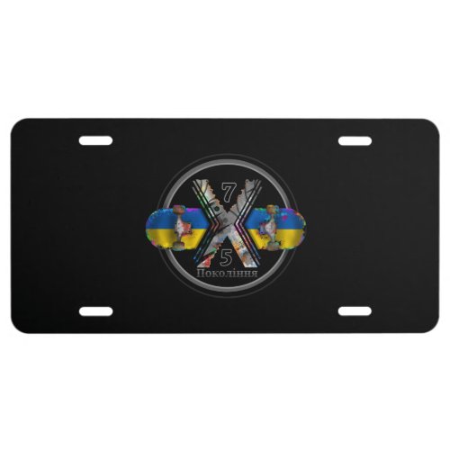 Made in Ukraine 1975 License Plate