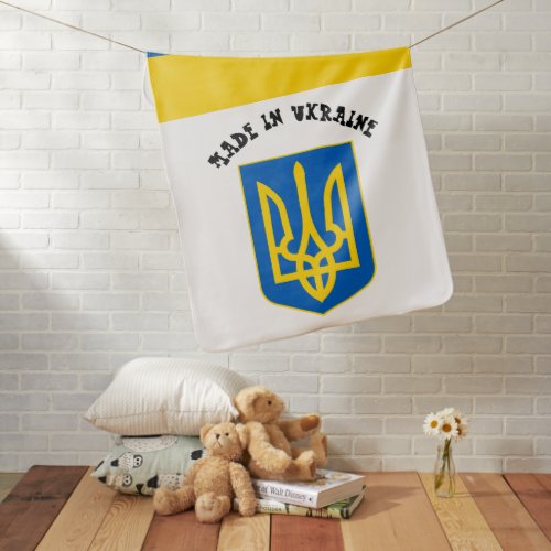 Made in Ukraine  Ukrainian Flag Birth snuggle Baby Blanket