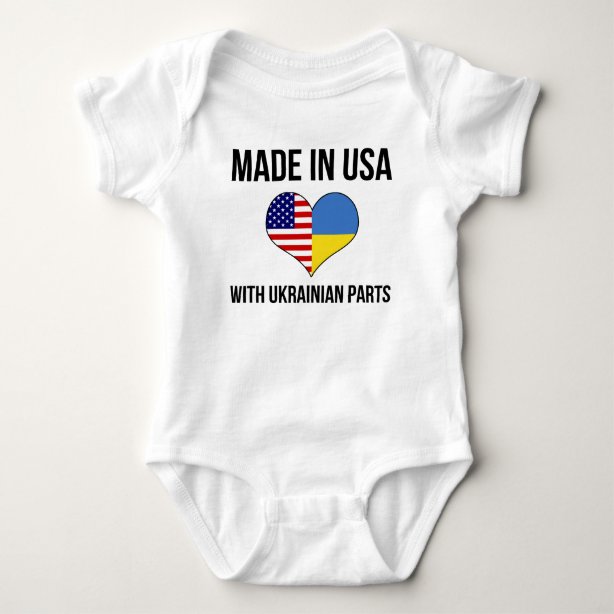 Personalized Ukrainian Gifts on Zazzle