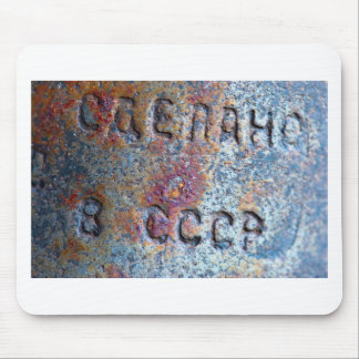 "Made in USSR" Mouse Pad