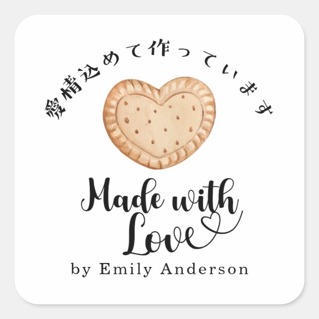 Made with Love Heart Biscuit Bakery Product Square Sticker (Front)
