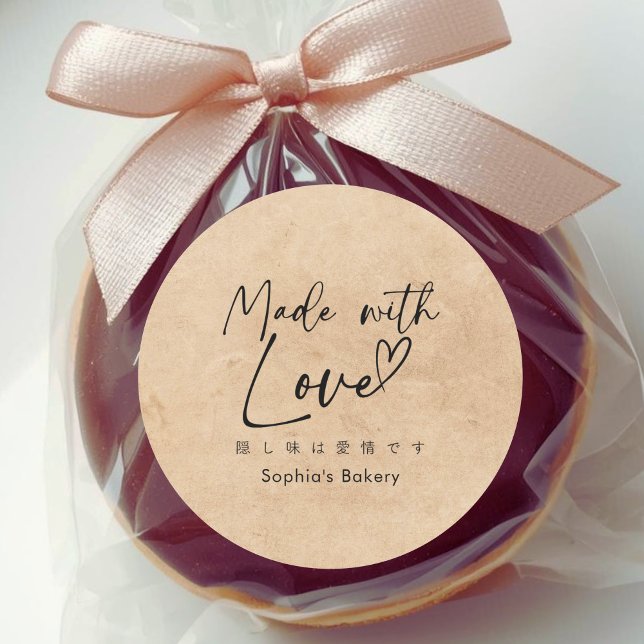 Made with Love Kraft Minimalist Elegant Script Classic Round Sticker (Creator Uploaded)