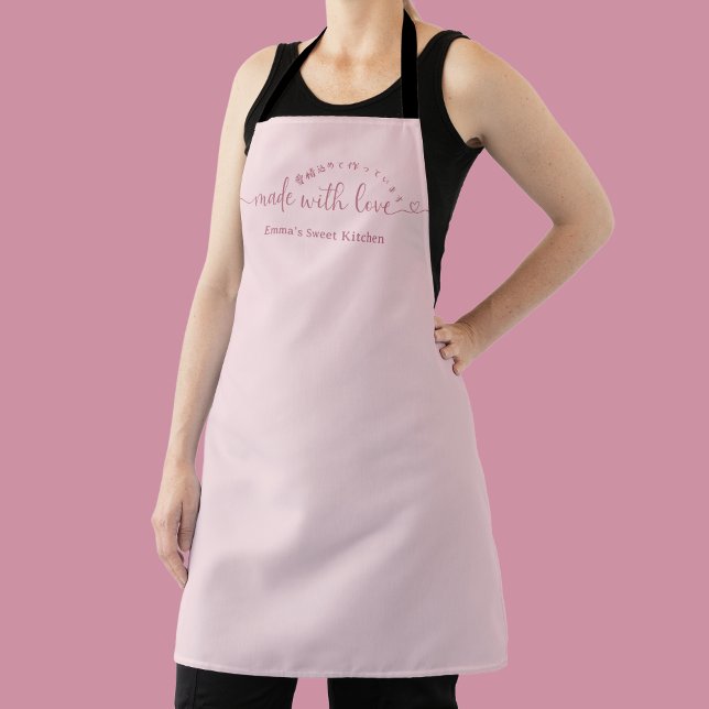 Made with Love Minimalist Pink Script Bakery Apron (Creator Uploaded)