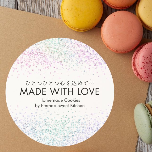 Made with Love Rainbow Glitter Minimalist Bakery Classic Round Sticker (Creator Uploaded)