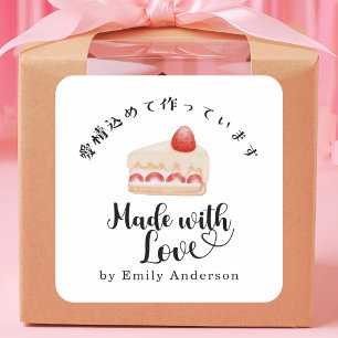 Made with Love Strawberry Shortcake Cake Product Square Sticker