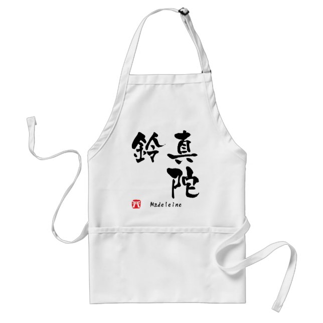 Madeleine Kanji Adult Apron (Front)