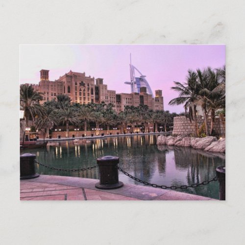 Madinat Jumaira with a view of Burj Al Arab Postcard
