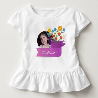maea t_shirt toddler t-shirt