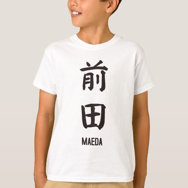 "MAEDA" in japanese kanji T-Shirt (Front)