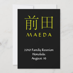 Maeda Monogram Invite
