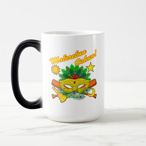 Maferefun Oshun Magic Mug