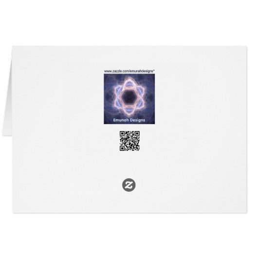 Magen Dalet (Back Horizontal)