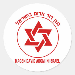 Magen David Adom Light Classic Round Sticker