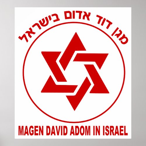 Magen David Adom Light Poster