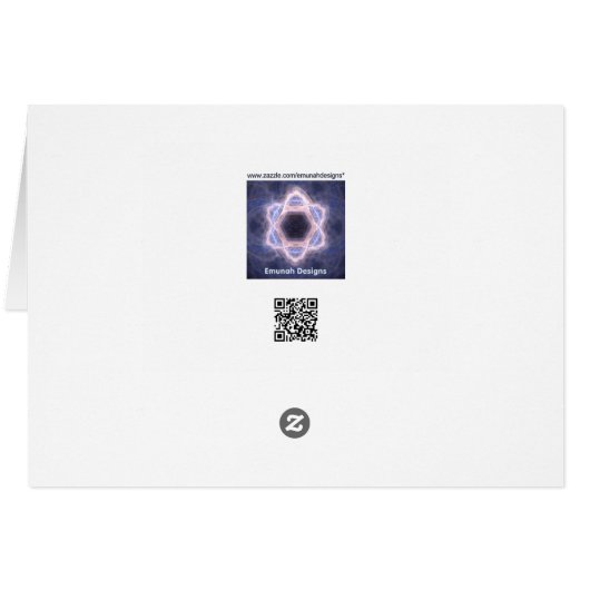 Magen Gimel (Back Horizontal)