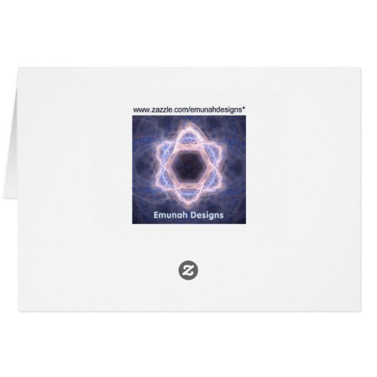 Magen Heh Fractal (Back Horizontal)