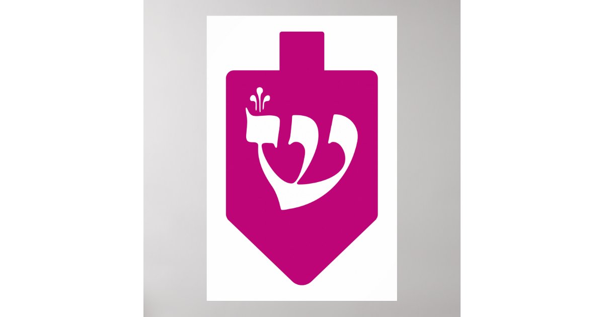 magenta-dreidel-hebrew-letter-shin-hanukkah-poster-zazzle