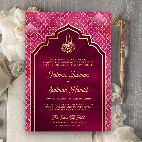 Magenta Pink Gold Moroccan Arch Muslim Wedding Invitation