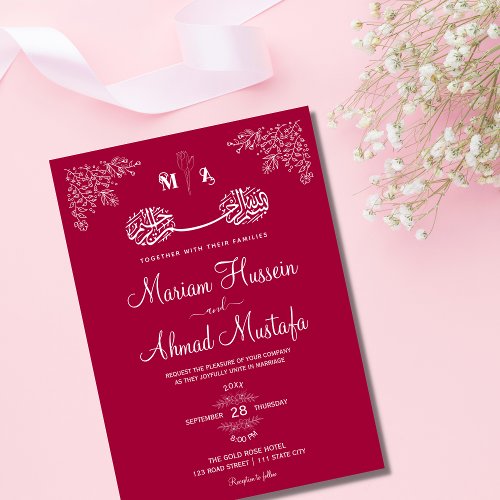 Magenta Red Floral Islamic Muslim Nikah Wedding Invitation